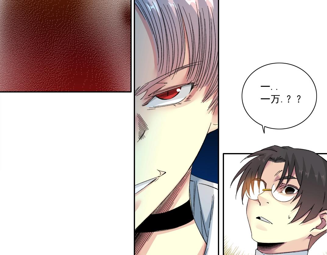第139话 神之一触4