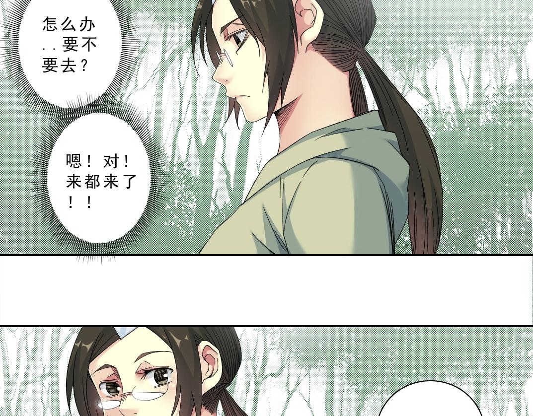 第122话 新人报到5