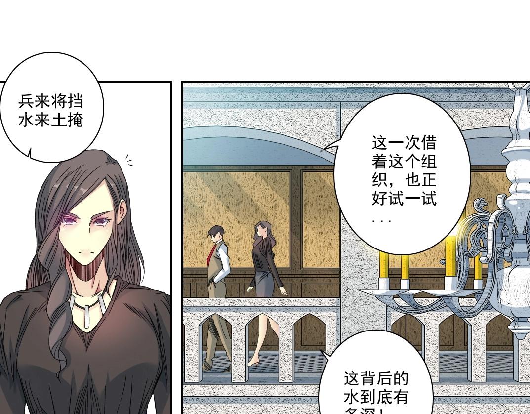 第109话 威慑力53