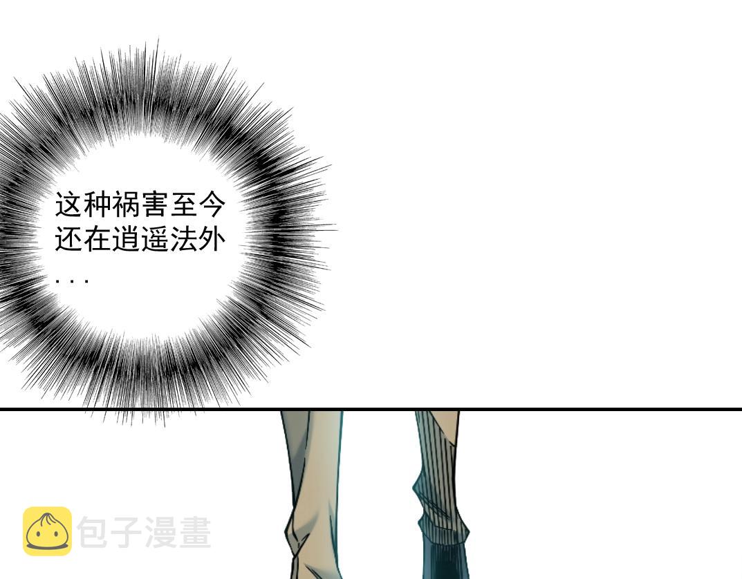 第24话 暗杀44