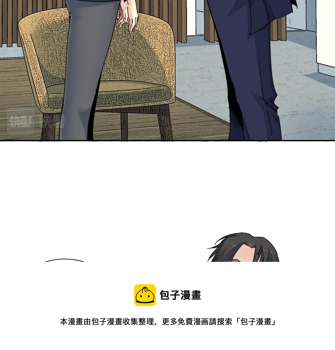 第74话 我才是猎头72