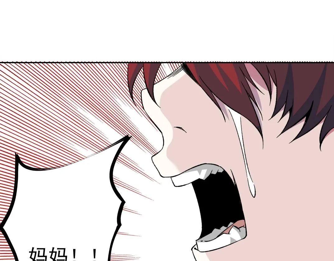第176话 梦魇54