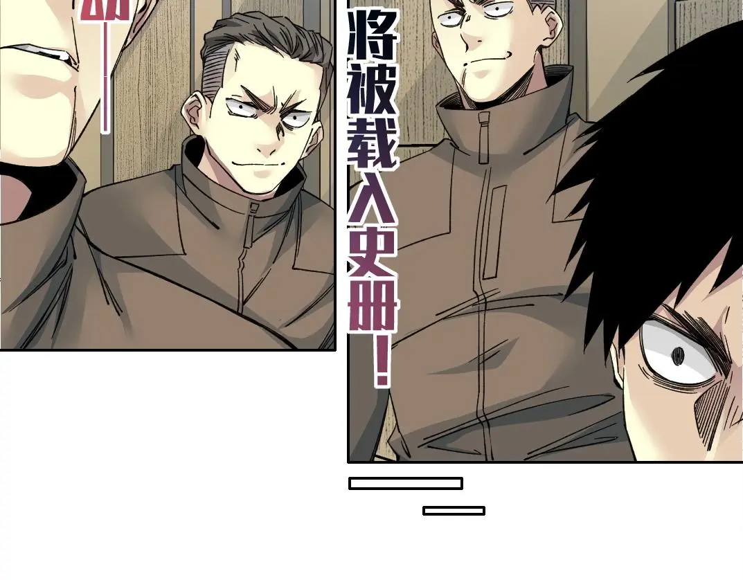 第237话 即将启程39