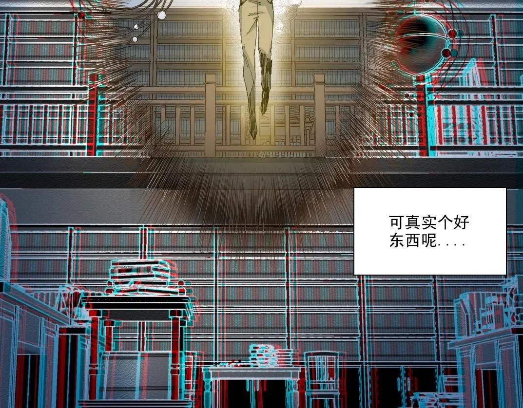 第213话52