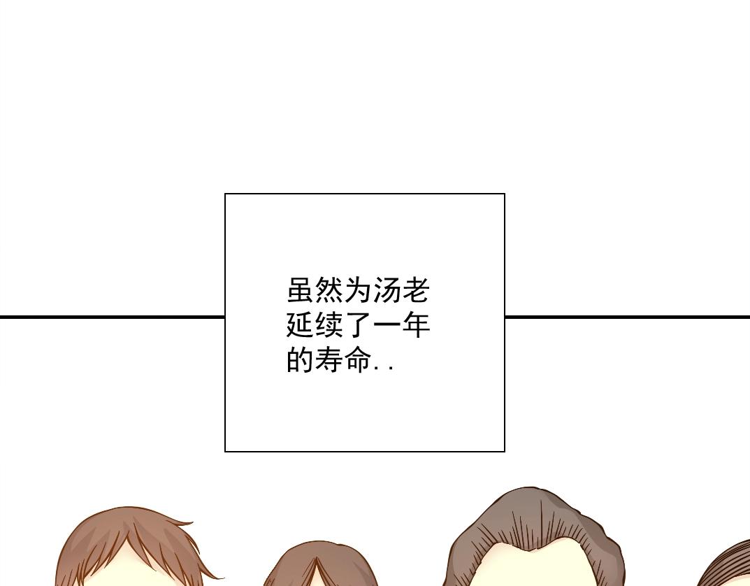 第33话 再见人间30