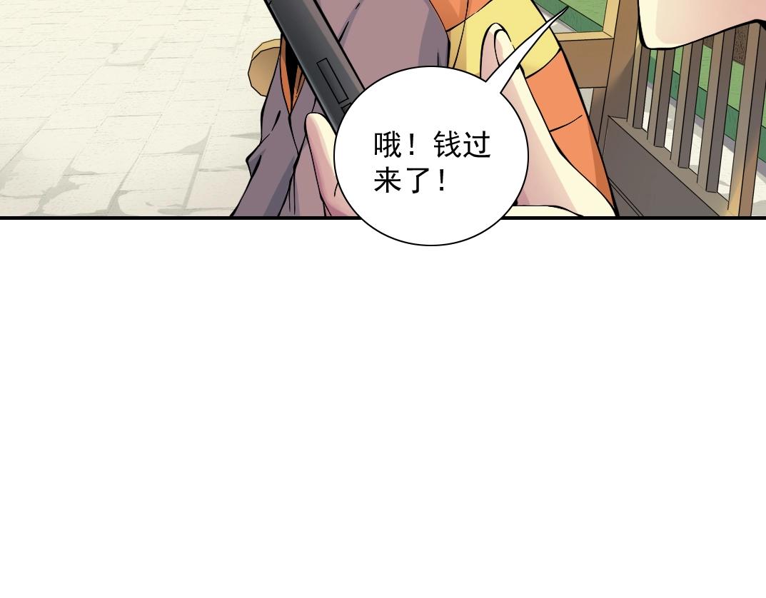 第32话 可怜天下父母心96