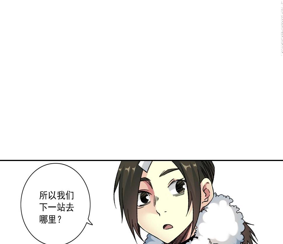 第159话 赐你长生73