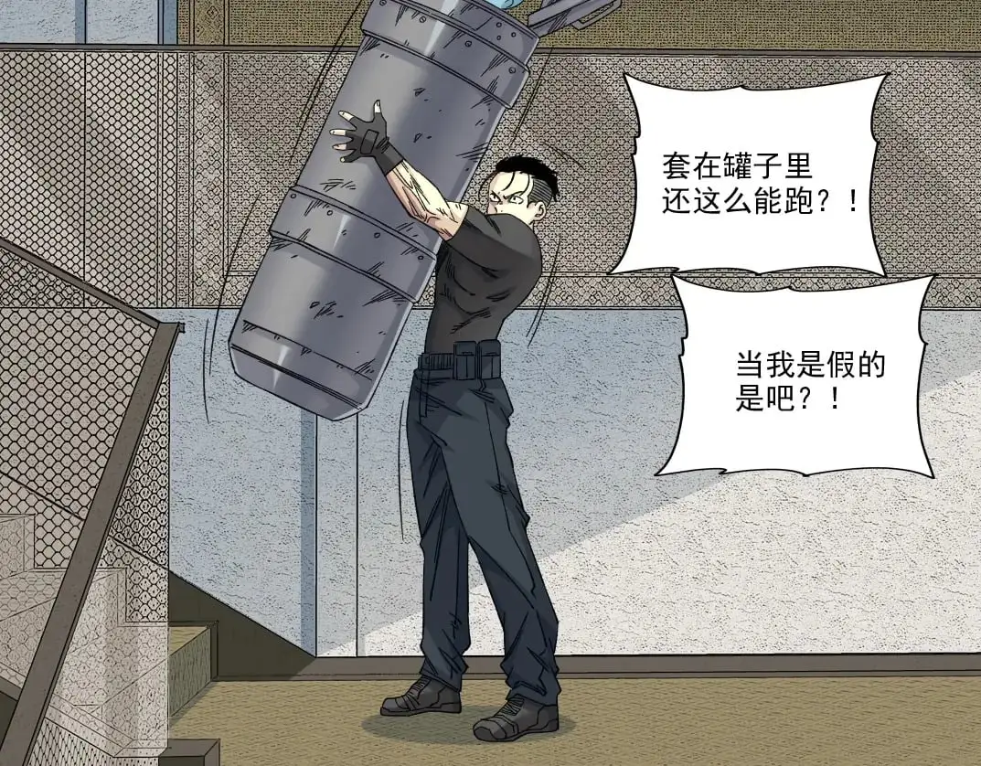 第243话 抓了一个回来！54
