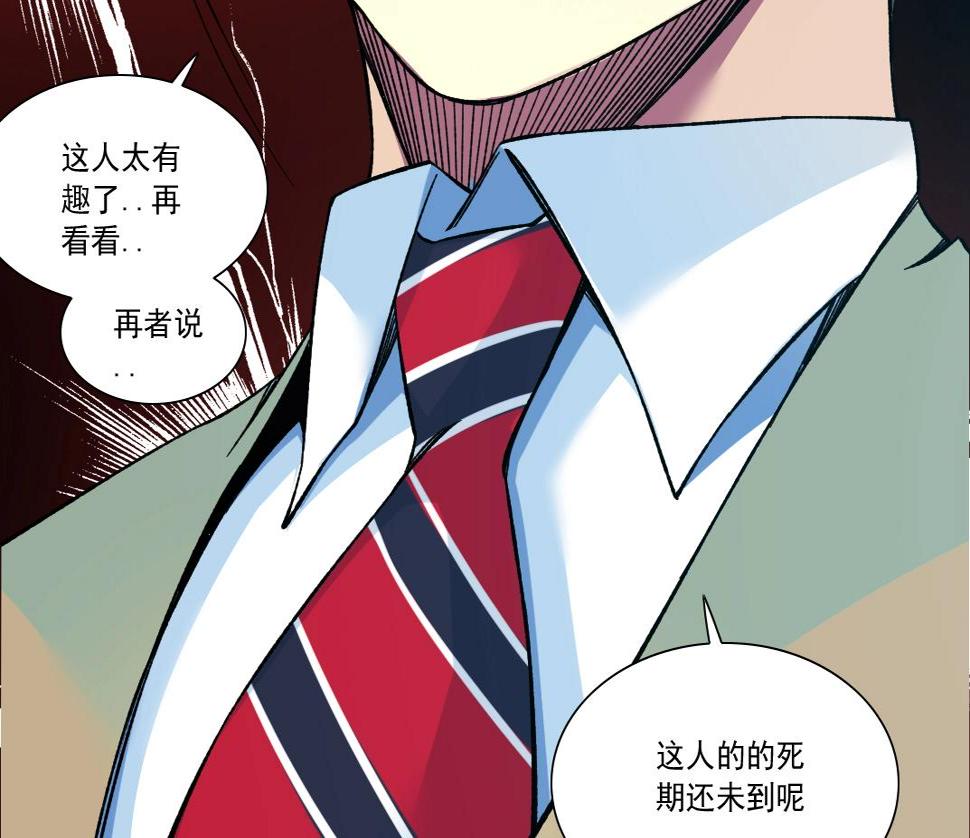 第160话 反抗者83