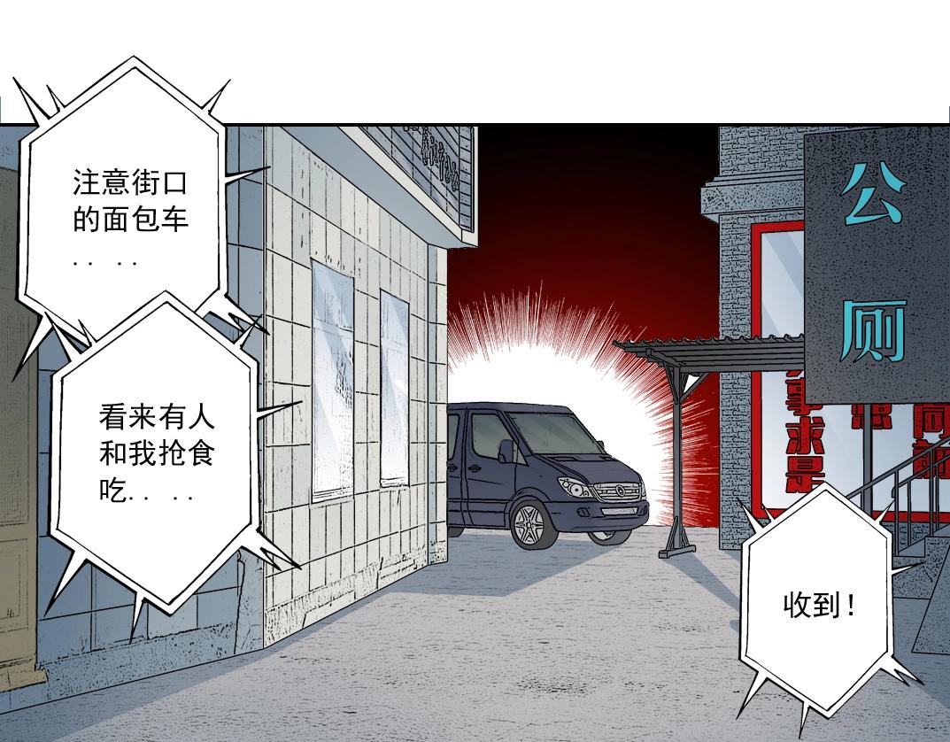 第126话 道高一丈7