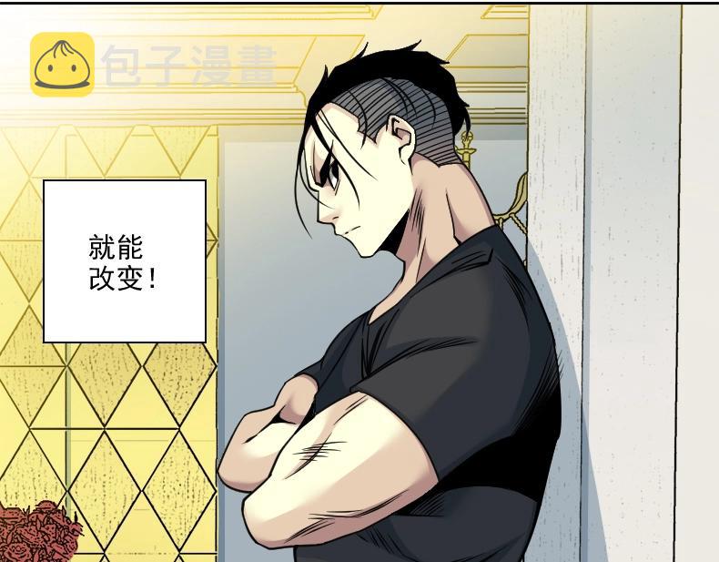 第79话 膨胀的欲望89