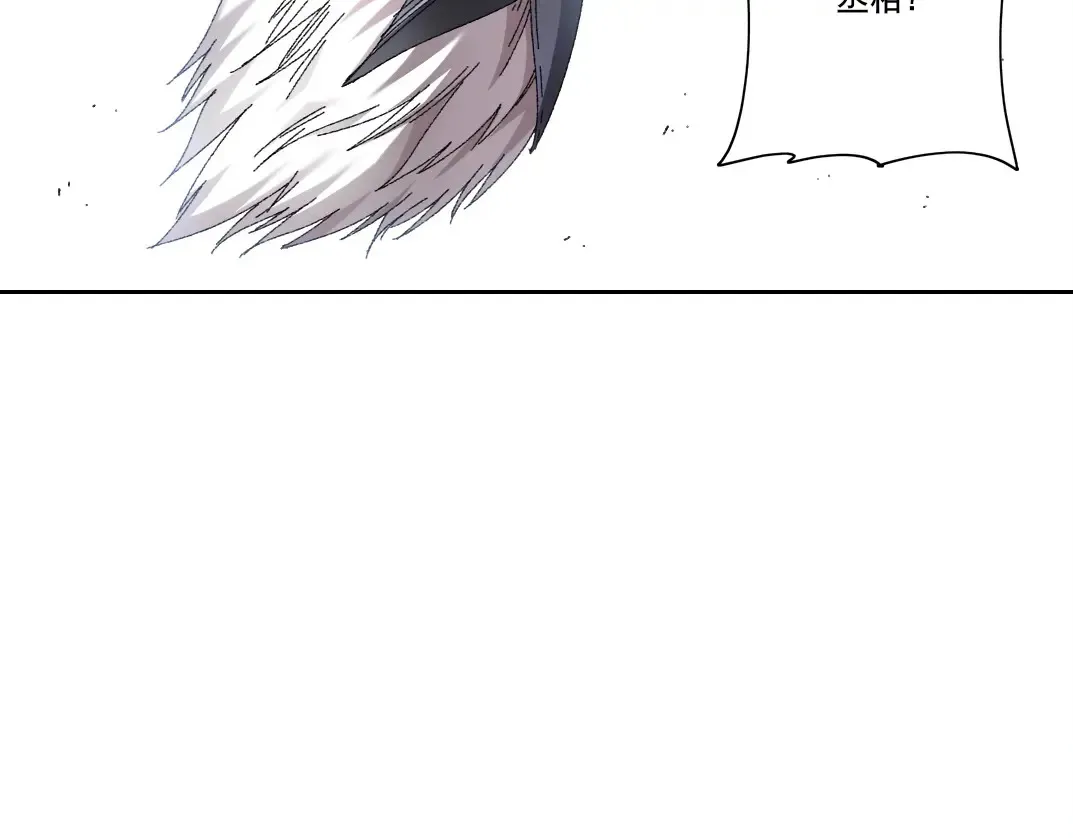 第277话68