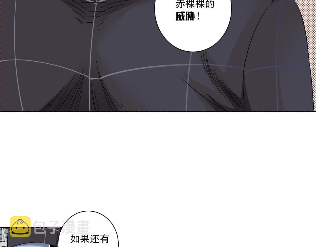 第141话 警告⚠️53