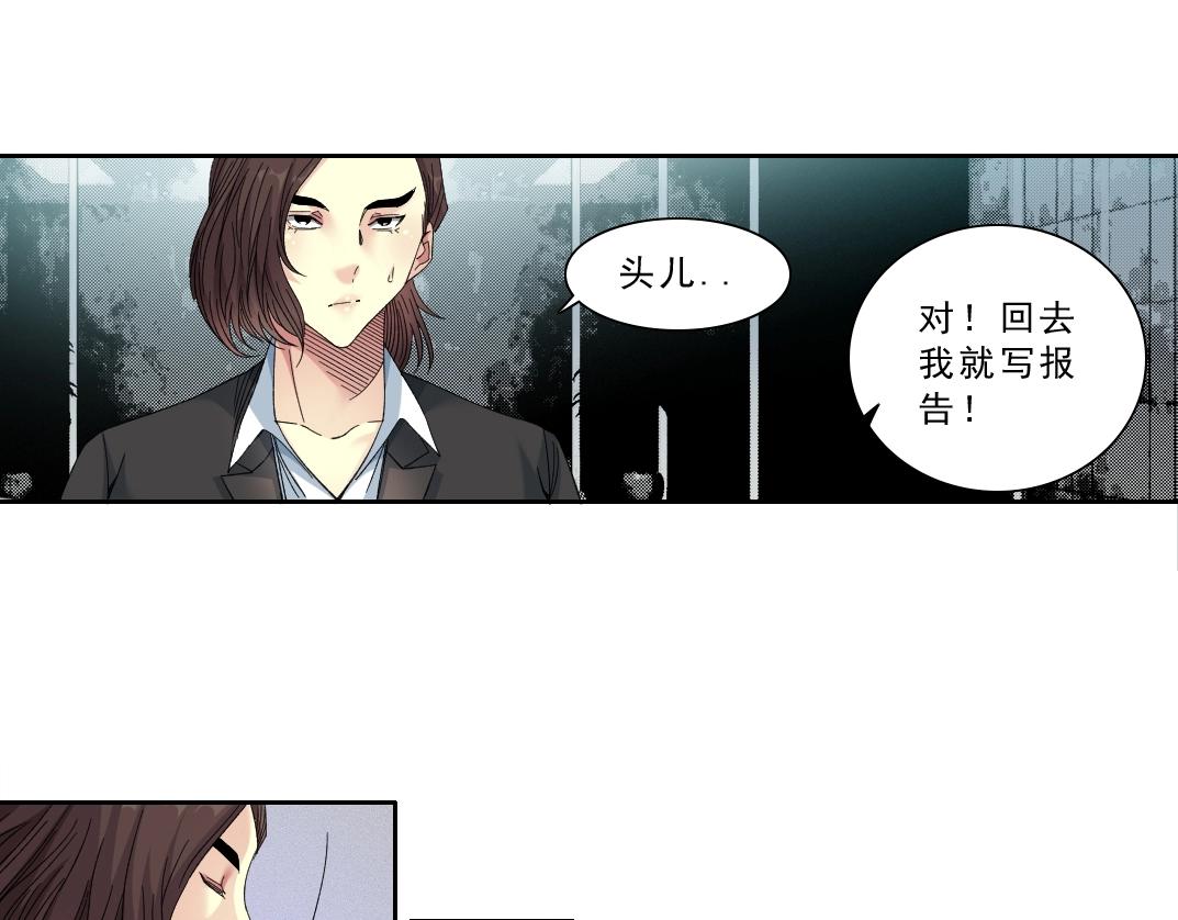第119话 调查局44