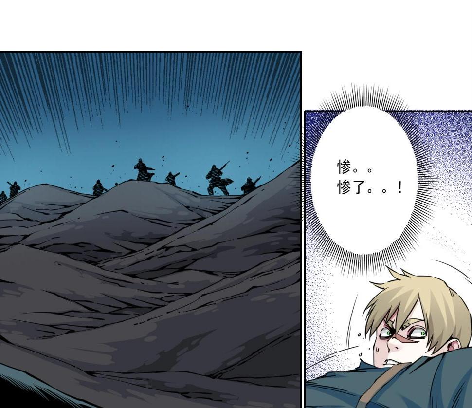 第161话 你吸引了我（加更）22