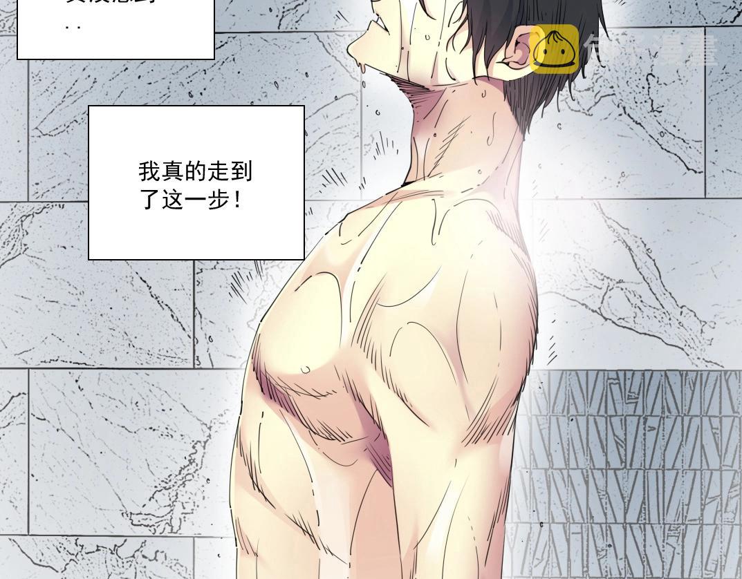 第137话 陆sir的早晨11