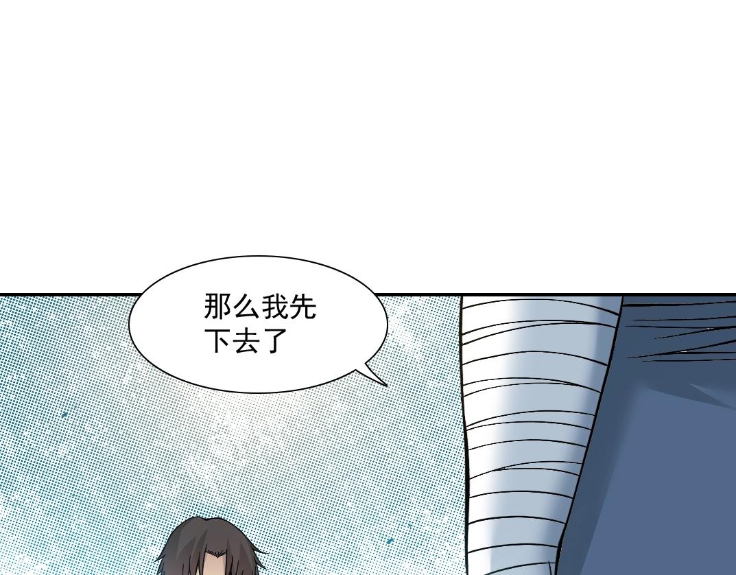 第25话 颤抖的心22