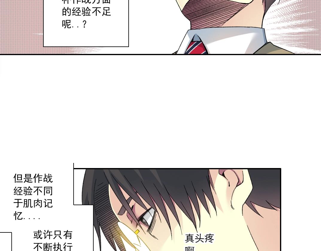 第129话 新兵上阵还太嫩68