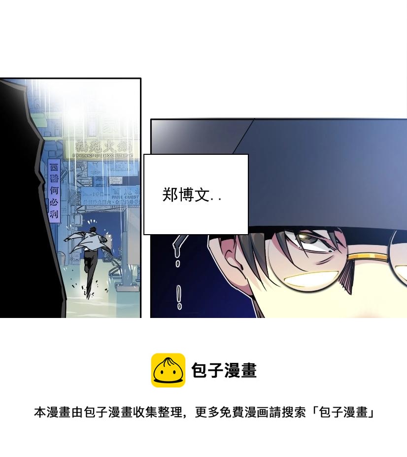 第73话 千年寿命80