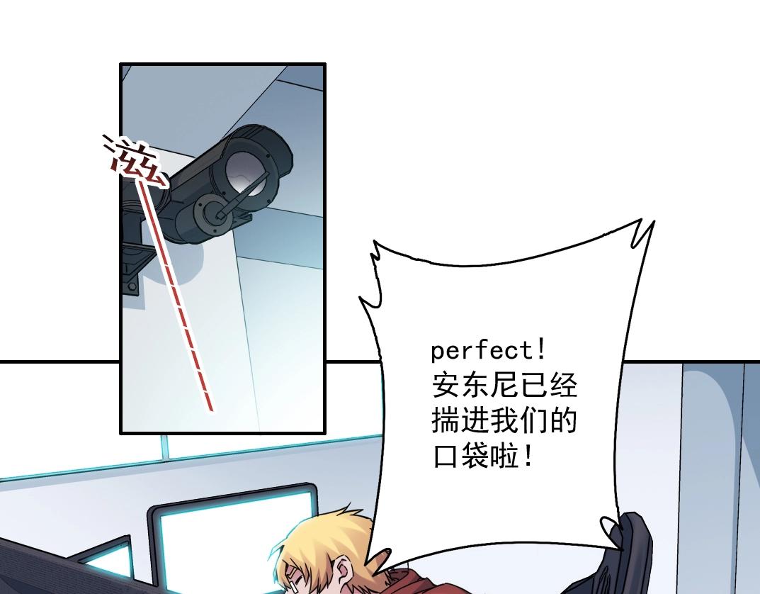 第45话 行动路线45