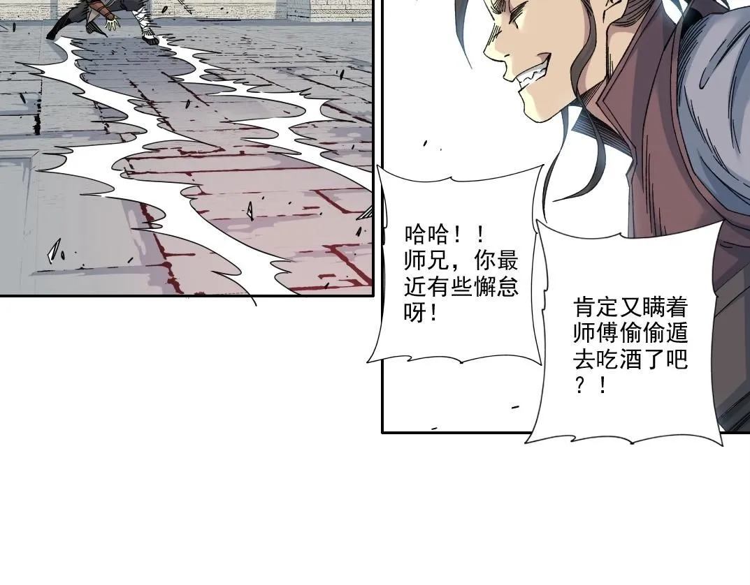 第218话 修仙世界和老照片11