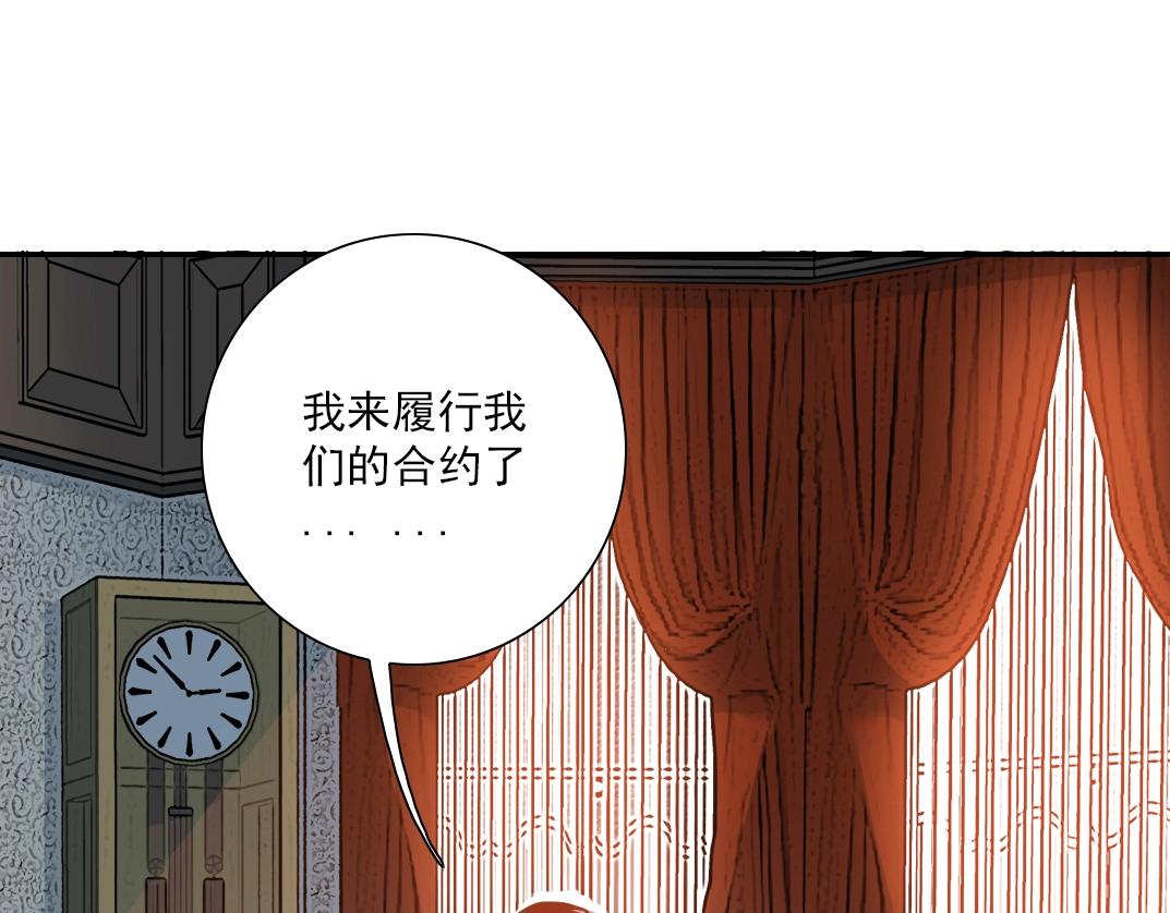 第33话 再见人间75