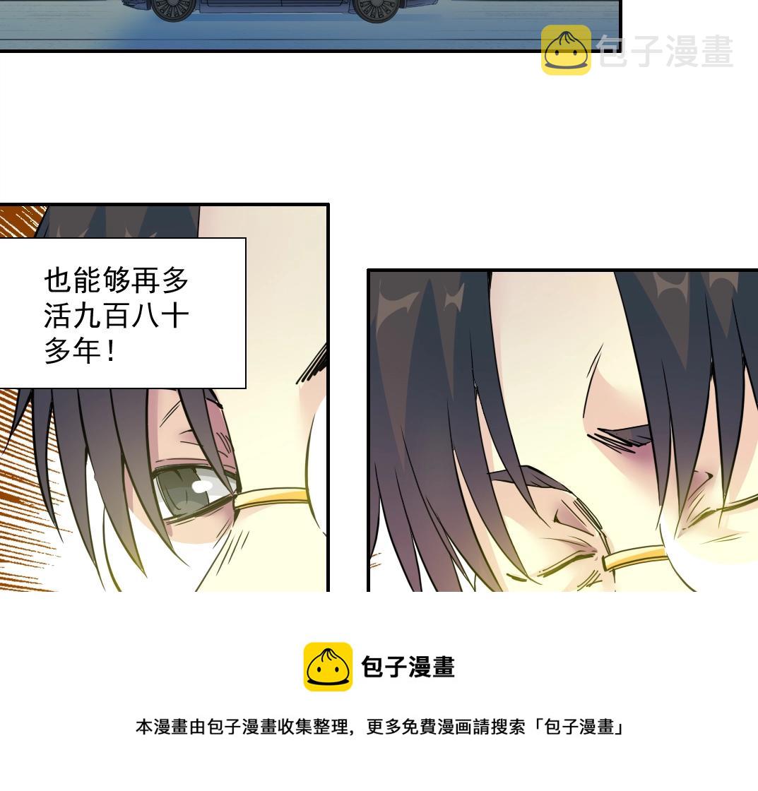 第68话 无尽的时间20