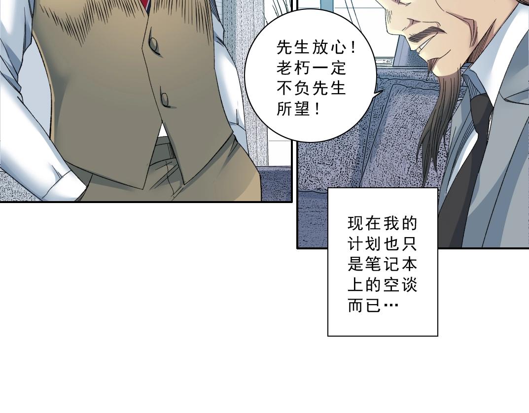 第120话28