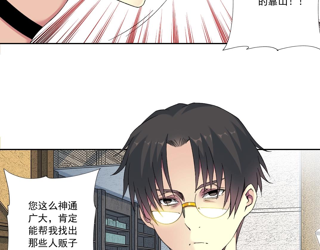 第125话 毛遂自荐！54