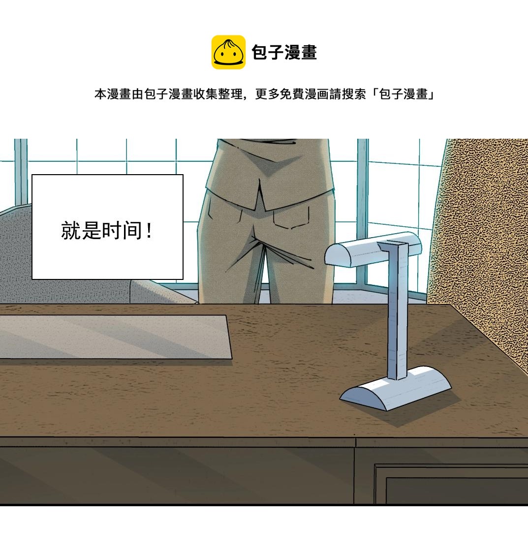 第67话 开始收购20