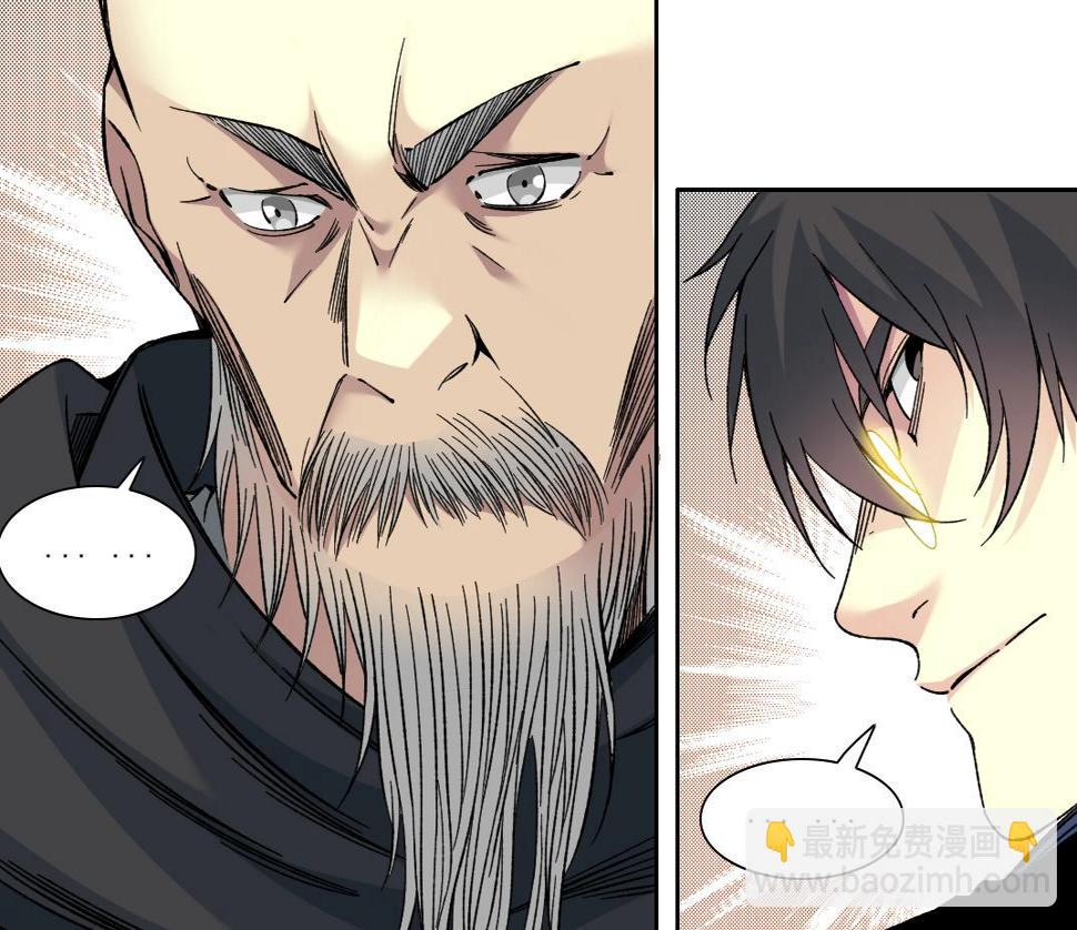 第156话 一路向西31