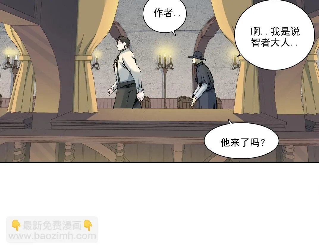 第205话54