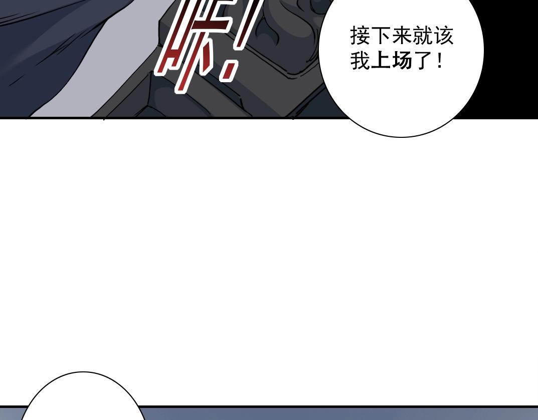 第39话 在雨中94
