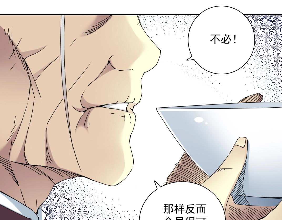 第56话 召见14