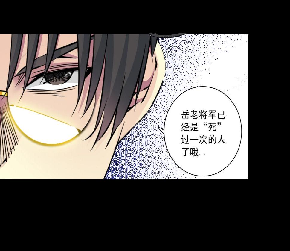 第155话 起死回生46