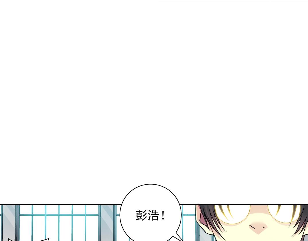 第79话 膨胀的欲望41
