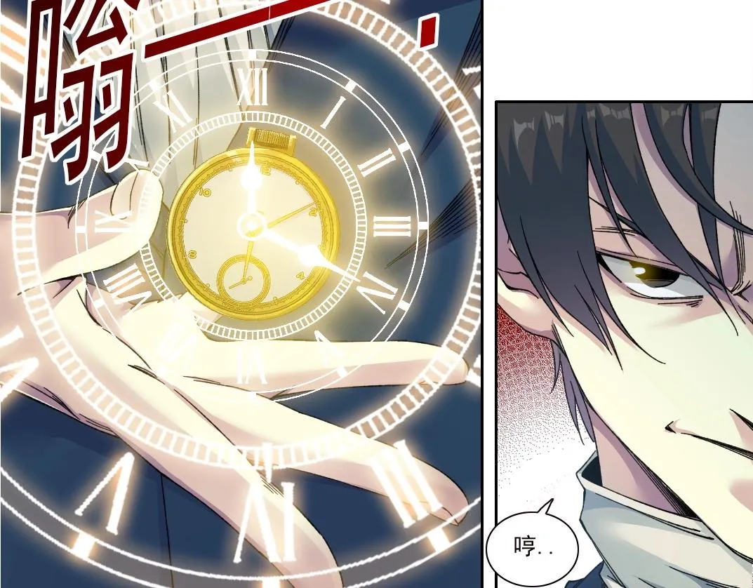 第178话 裁决时刻！8
