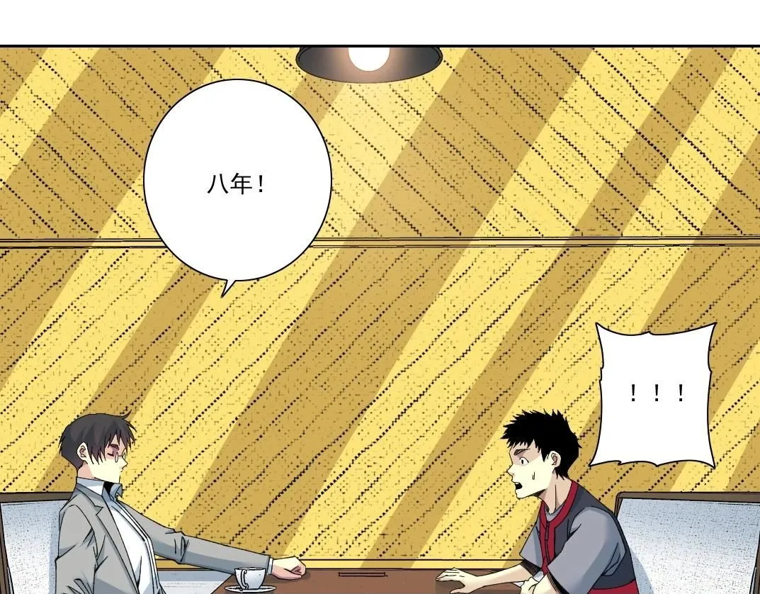 第204话 好小子！49