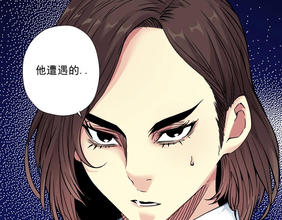 第72话 刺杀者14