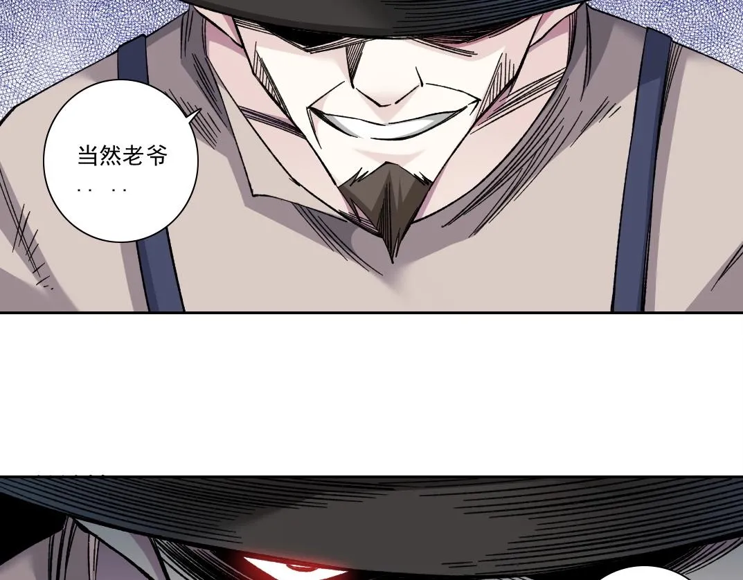 第177话 恶魔67