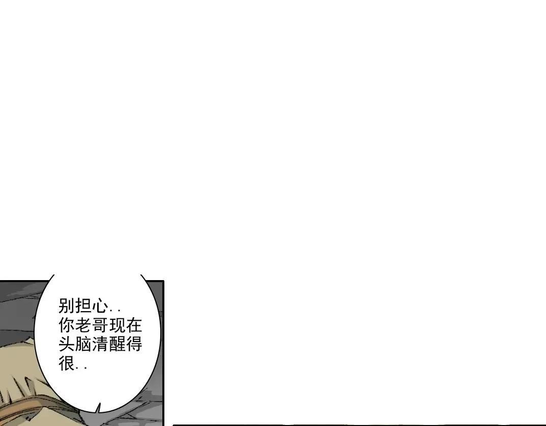 第265话 时间可是好东西68