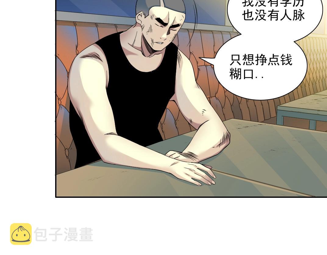第78话 前程似锦48