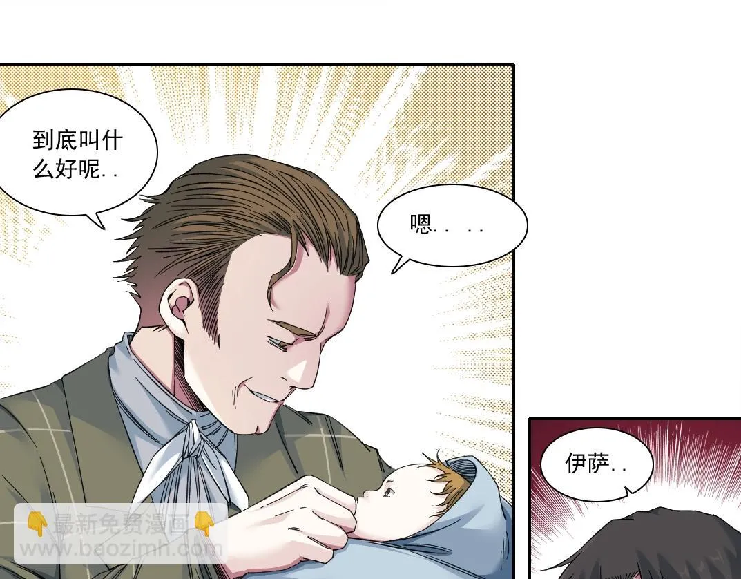第172话 神的指引47