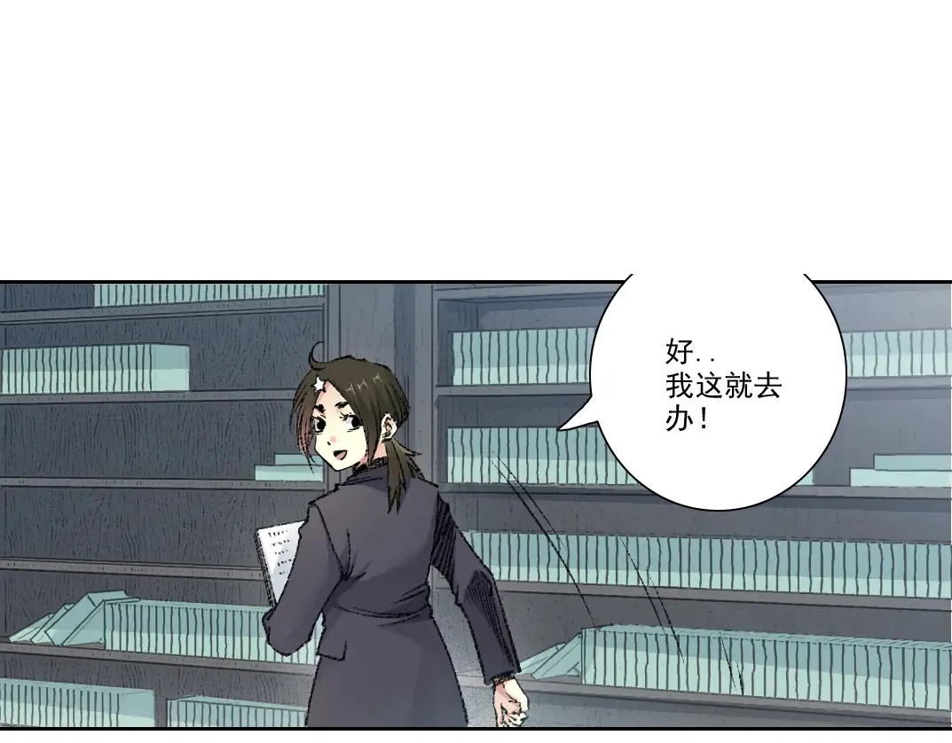 第271话 新的目标64