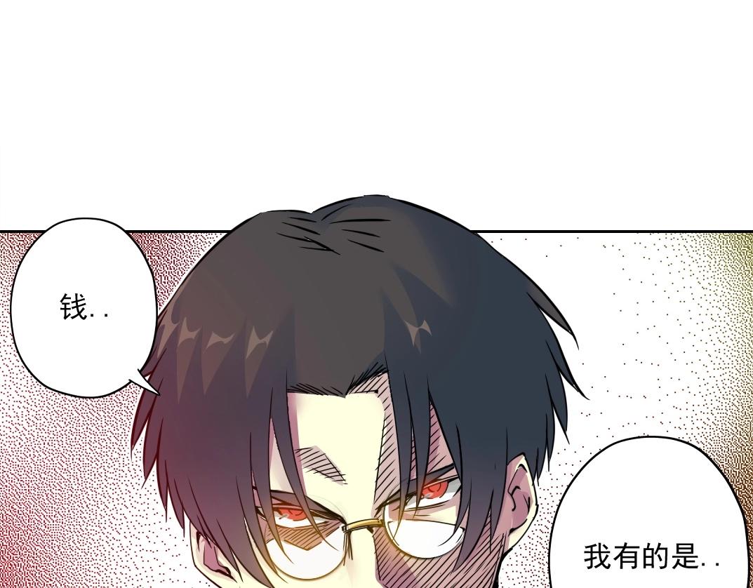第73话 千年寿命69