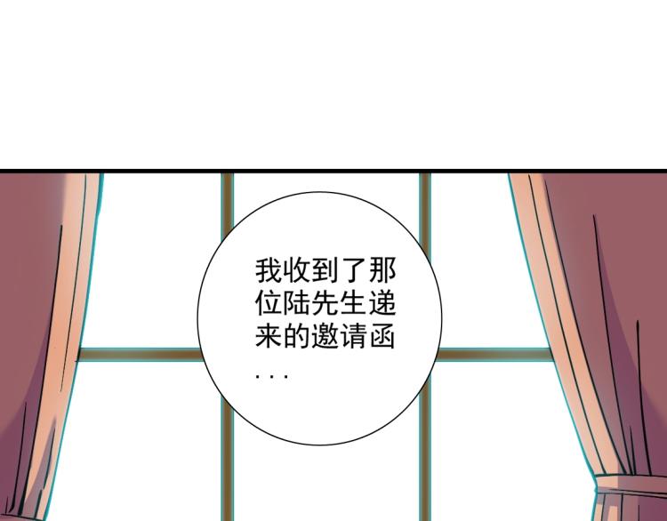 第12话 家族的存亡50