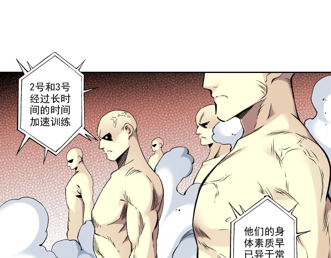 第103话 试验基地14