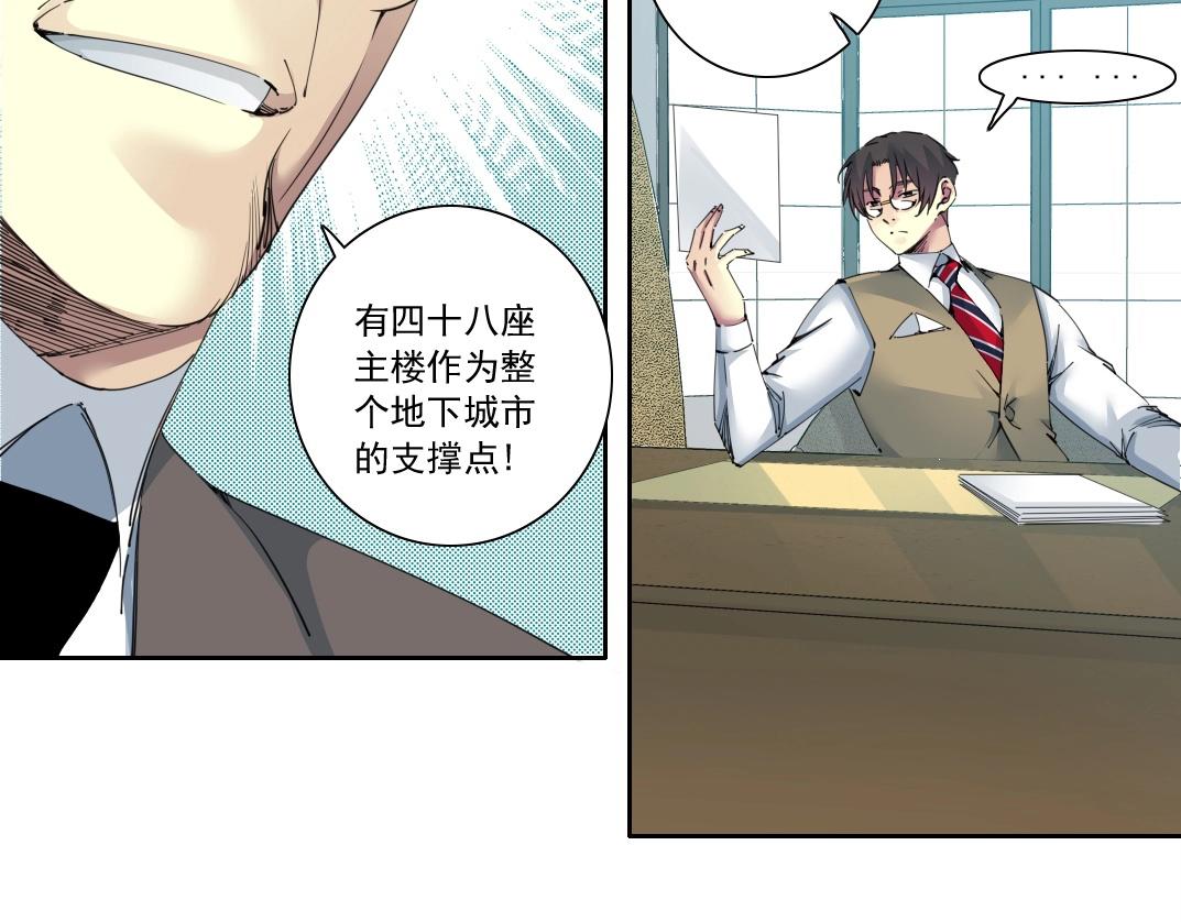第137话 陆sir的早晨23