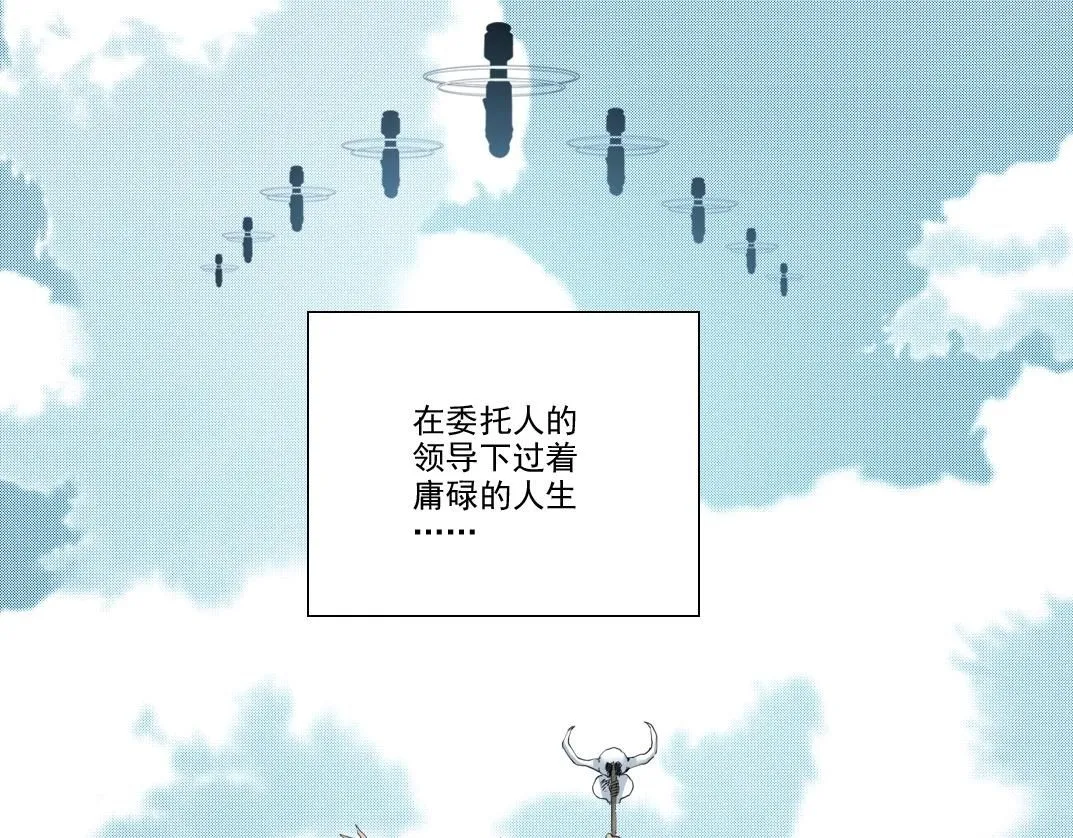 第215话 新的造物7
