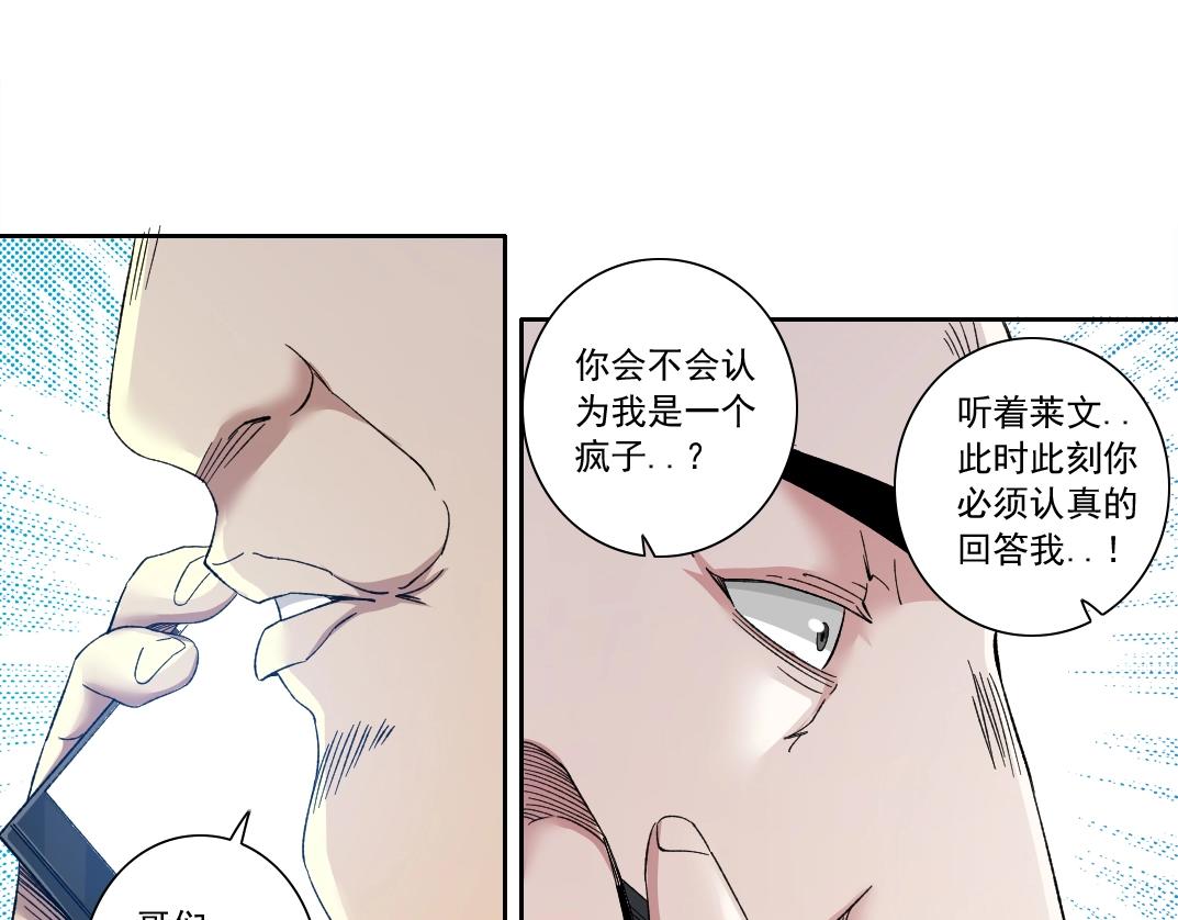 第129话 新兵上阵还太嫩23